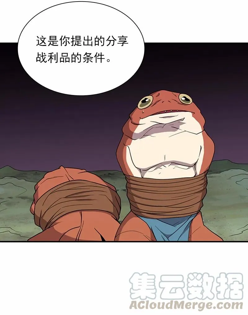 S1-85 第85话 第49页