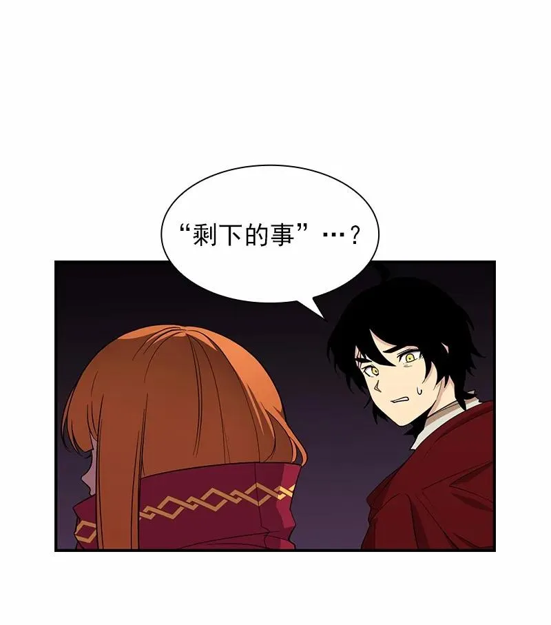 S1-85 第85话 第50页