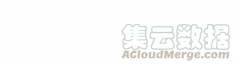 S1-86 第86话 第5页
