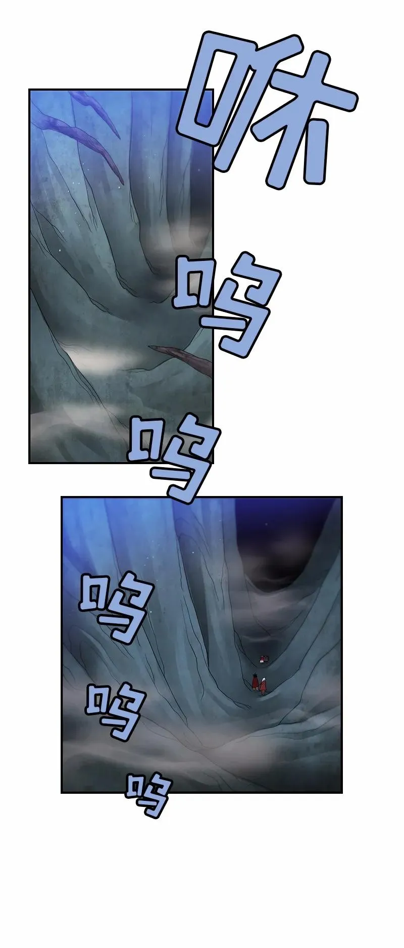 S1-86 第86话 第6页