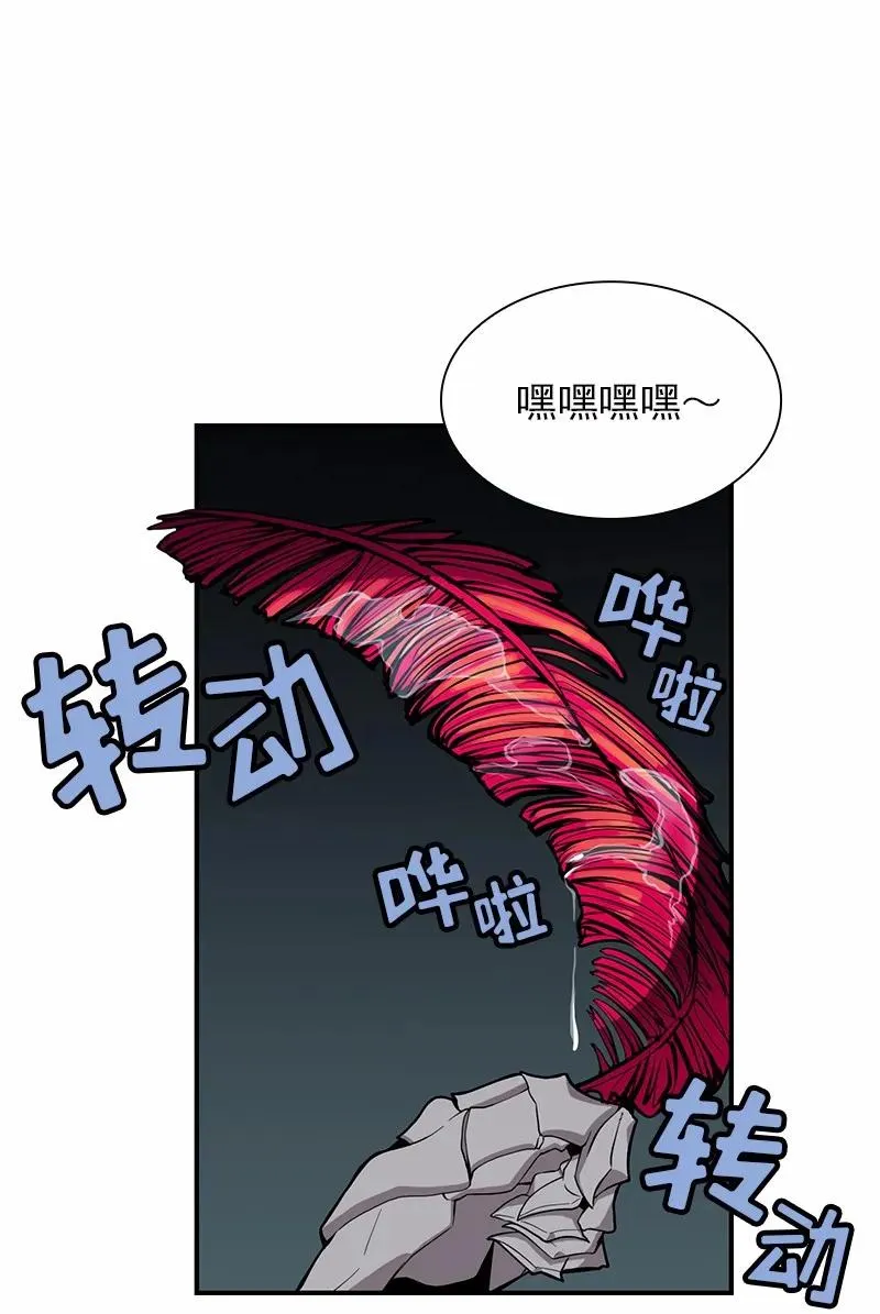 S1-86 第86话 第7页