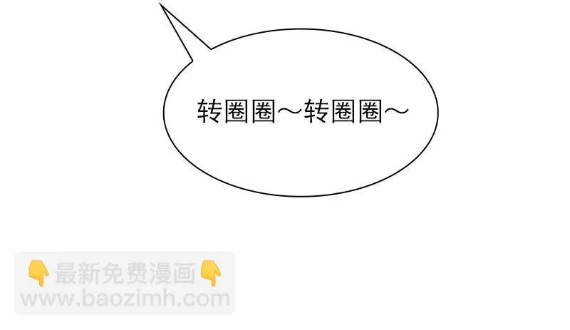 S1-86 第86话 第8页