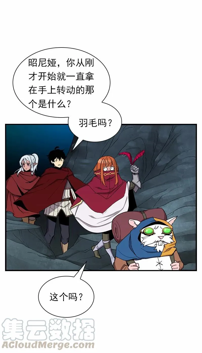 S1-86 第86话 第9页