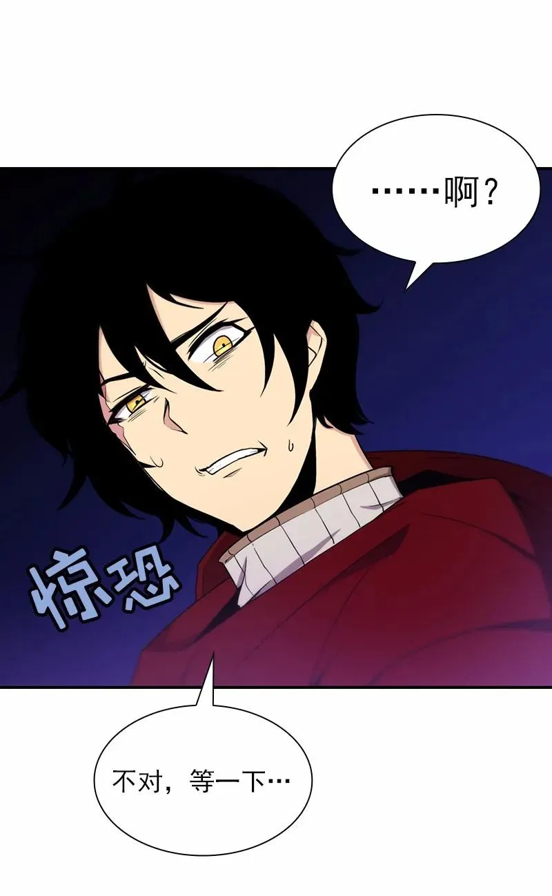 S1-86 第86话 第11页