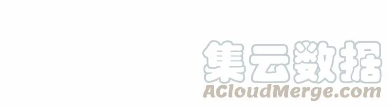 S1-86 第86话 第13页