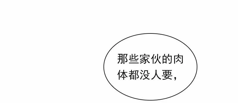 S1-86 第86话 第18页