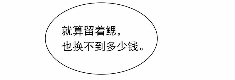 S1-86 第86话 第19页