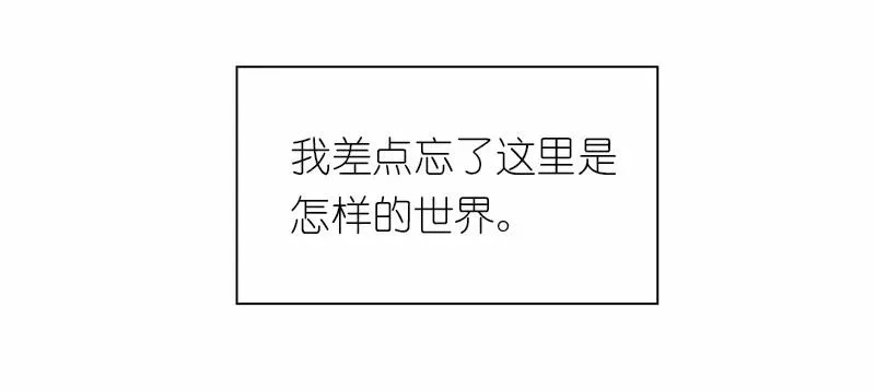 S1-86 第86话 第23页