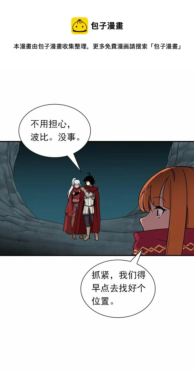 S1-86 第86话 第24页