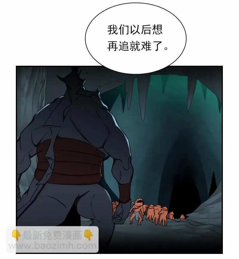 S1-86 第86话 第26页