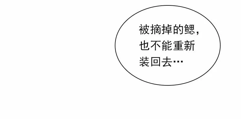 S1-86 第86话 第27页