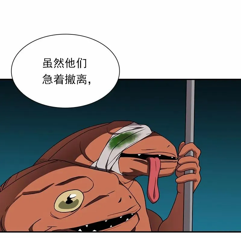 S1-86 第86话 第28页