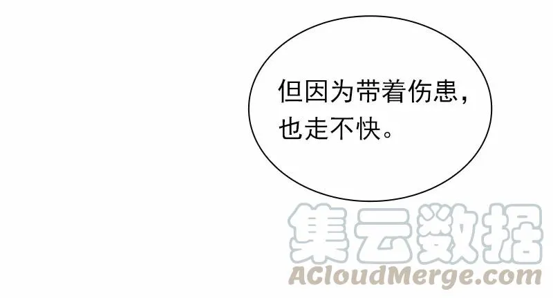 S1-86 第86话 第29页
