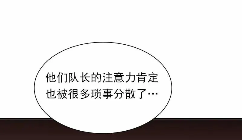 S1-86 第86话 第30页