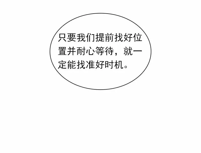 S1-86 第86话 第32页