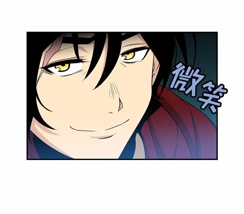 S1-86 第86话 第34页