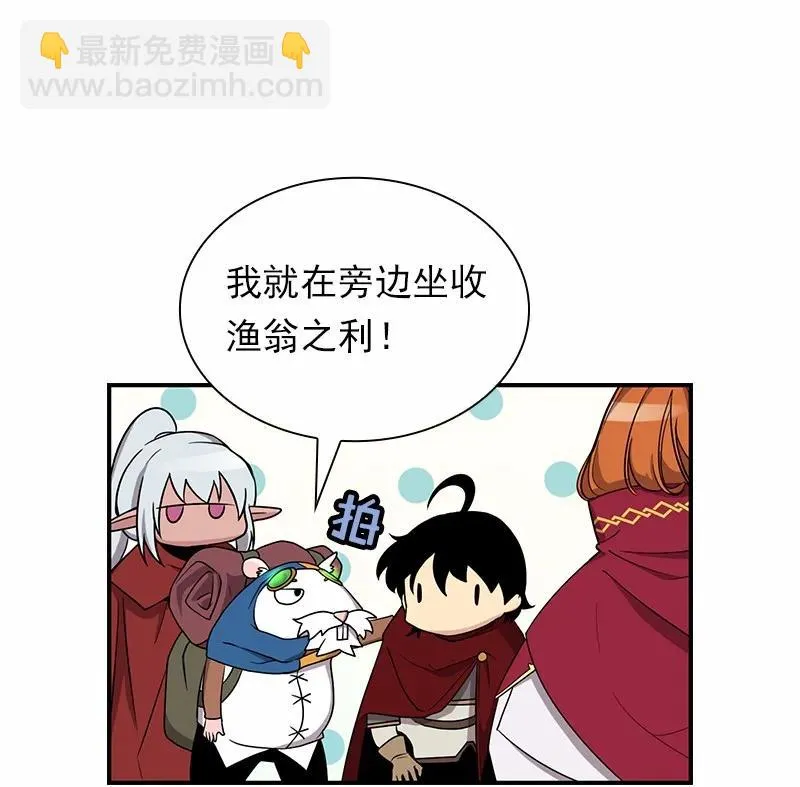 S1-86 第86话 第35页