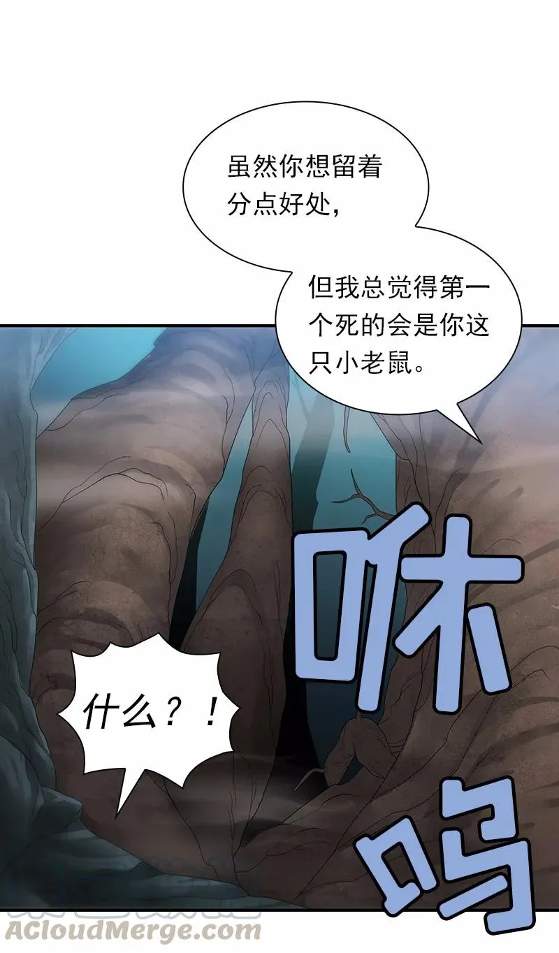 S1-86 第86话 第37页
