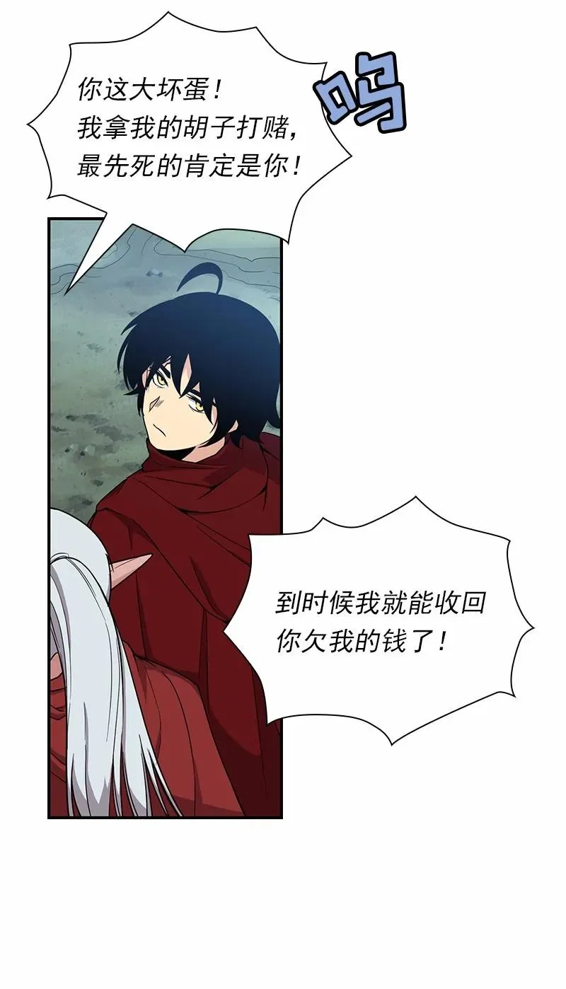 S1-86 第86话 第40页