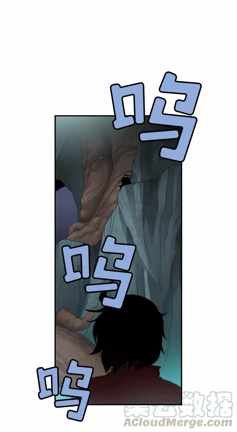 S1-86 第86话 第41页