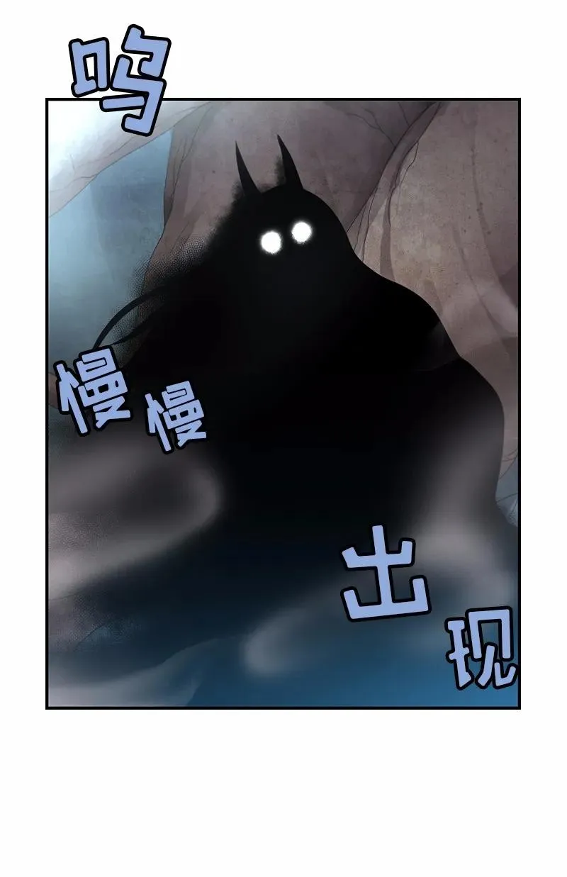 S1-86 第86话 第42页