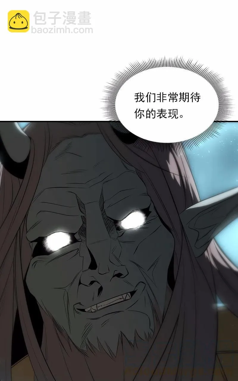 S1-86 第86话 第45页