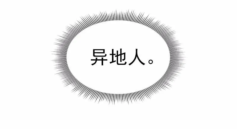 S1-86 第86话 第47页