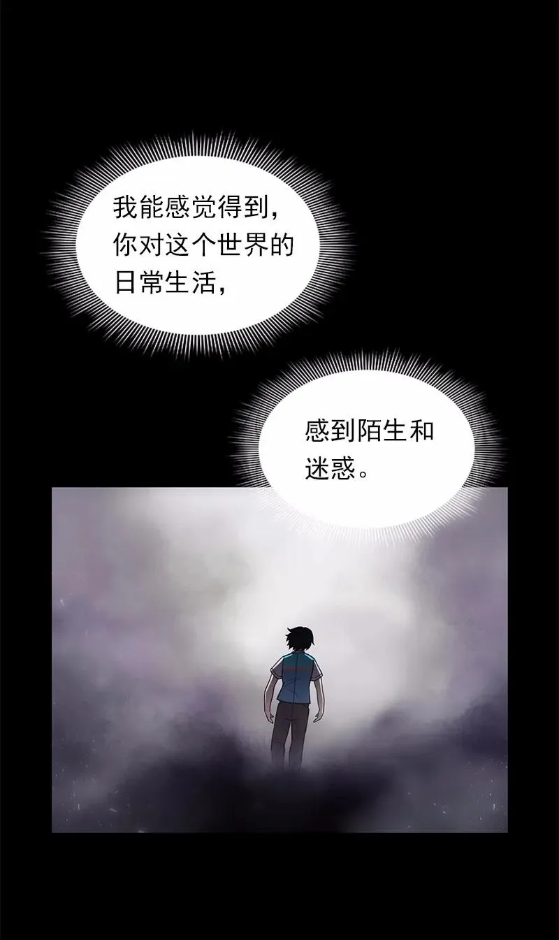 S1-87 第87话 第8页