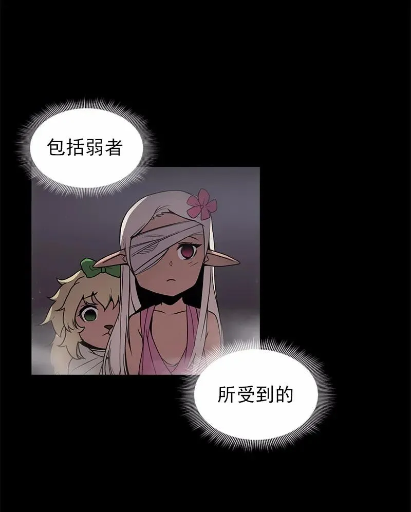 S1-87 第87话 第11页