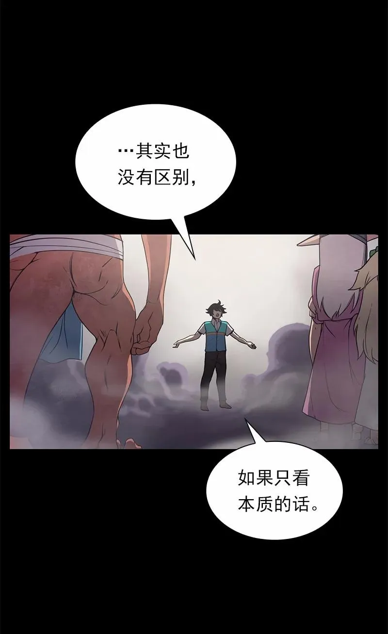 S1-87 第87话 第14页