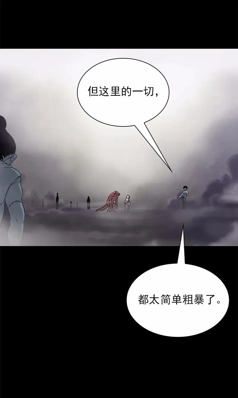 S1-87 第87话 第15页
