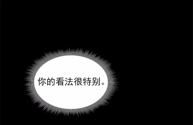 S1-87 第87话 第16页