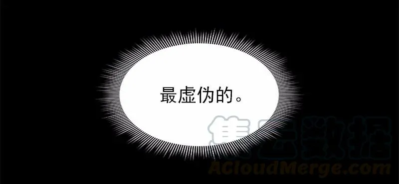 S1-87 第87话 第21页