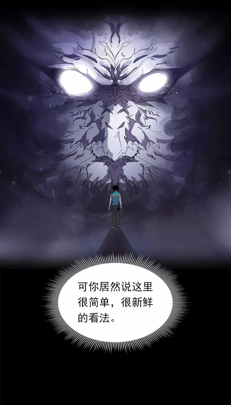 S1-87 第87话 第22页