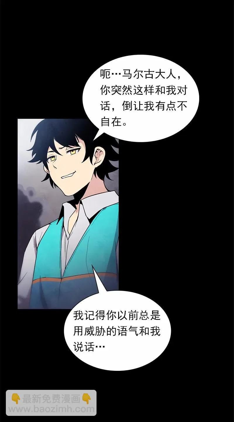 S1-87 第87话 第23页