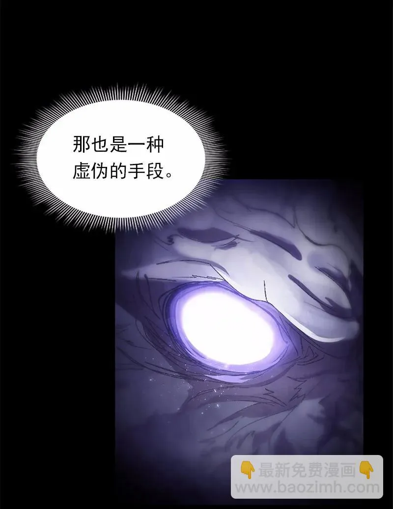 S1-87 第87话 第24页