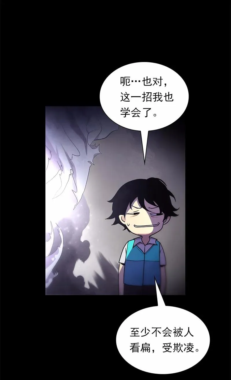 S1-87 第87话 第27页