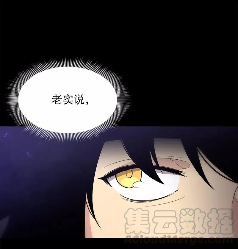 S1-87 第87话 第29页