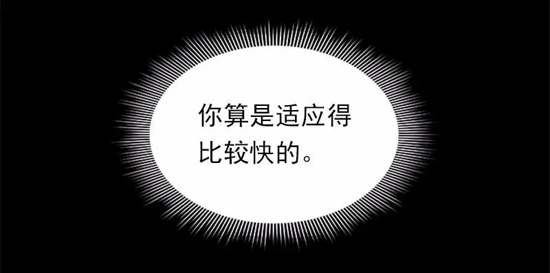 S1-87 第87话 第30页
