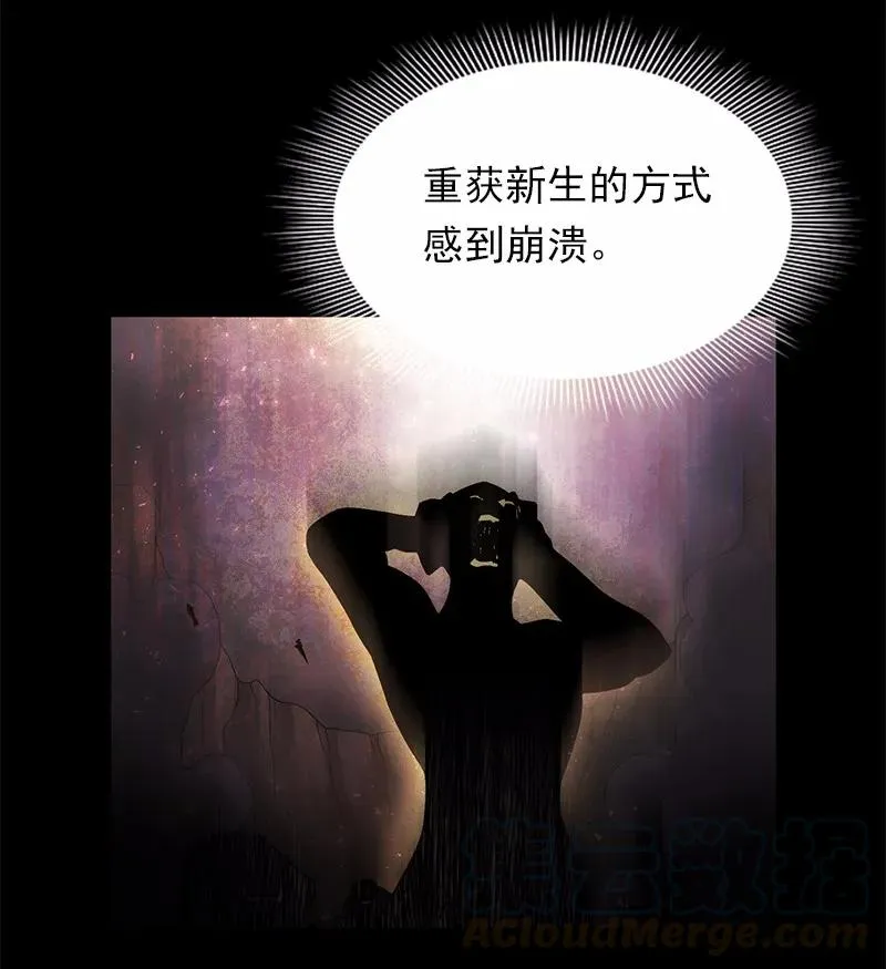 S1-87 第87话 第33页