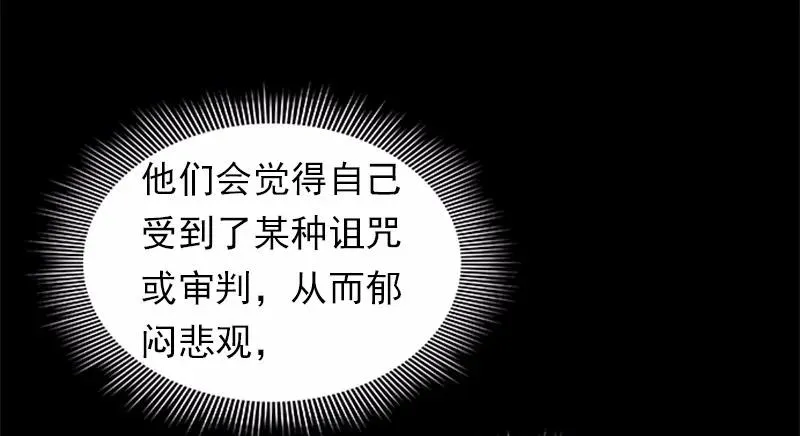 S1-87 第87话 第34页