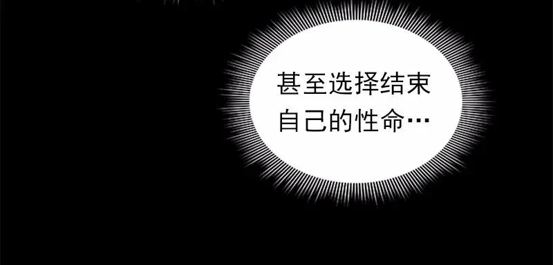 S1-87 第87话 第35页