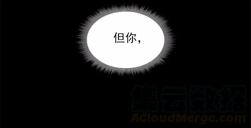 S1-87 第87话 第37页