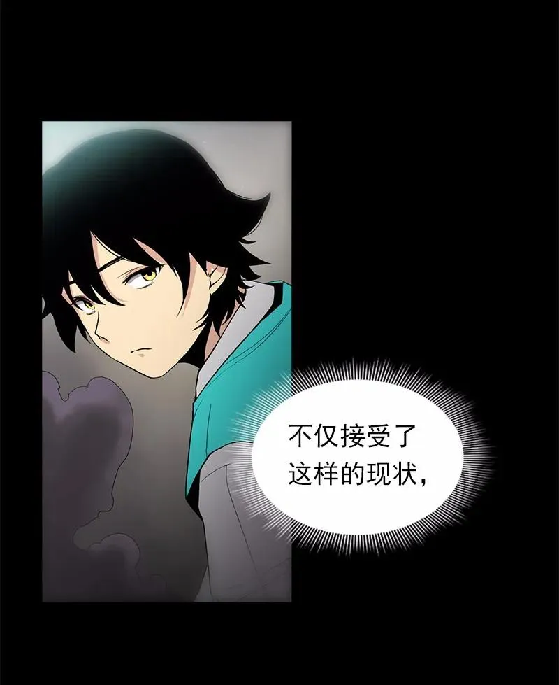 S1-87 第87话 第38页