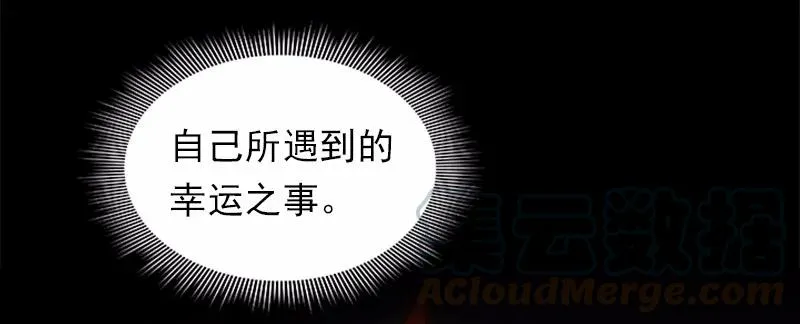S1-87 第87话 第41页