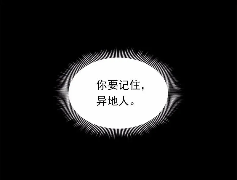 S1-87 第87话 第43页