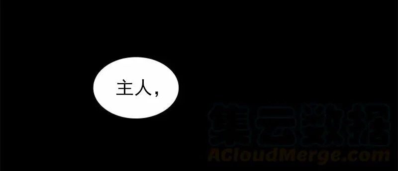 S1-87 第87话 第53页