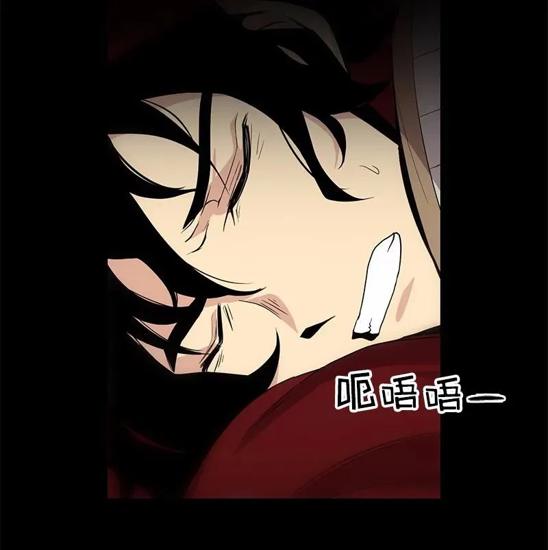 S1-87 第87话 第55页