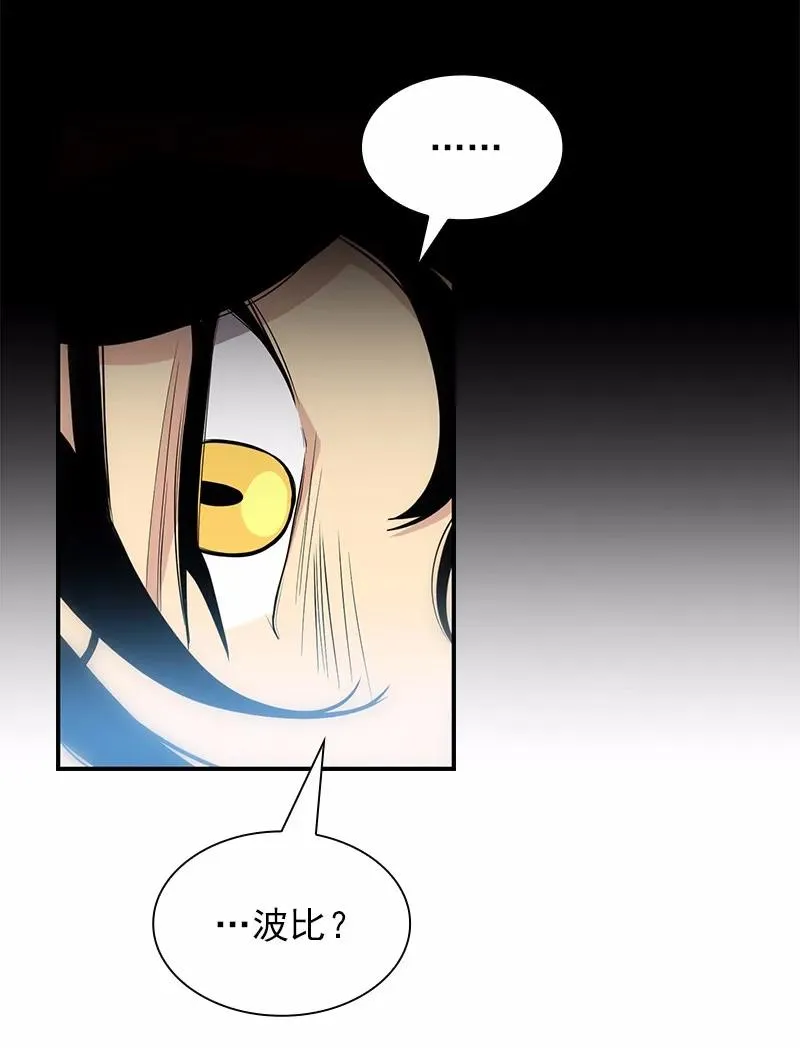 S1-87 第87话 第56页