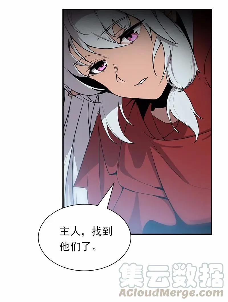 S1-87 第87话 第57页